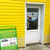 Магазин кормов для кошек и собак Корма55  на проекте Omsk.vetspravka.ru